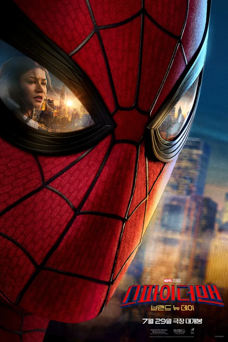 스파